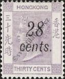 Známka Hongkong Katalogové číslo: 30