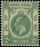 Známka Hongkong Katalogové číslo: 99