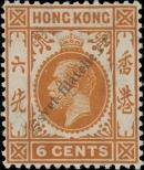 Známka Hongkong Katalogové číslo: 101