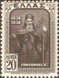 Známka Řecko Katalogové číslo: 328