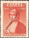 Známka Řecko Katalogové číslo: 331