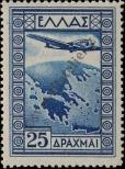 Známka Řecko Katalogové číslo: 367