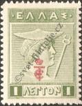 Známka Řecko Katalogové číslo: 210