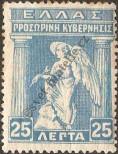 Známka Řecko Katalogové číslo: 230