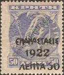 Známka Řecko Katalogové číslo: 262