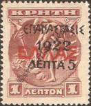 Známka Řecko Katalogové číslo: 270