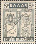 Známka Řecko Katalogové číslo: 426