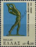 Známka Řecko Katalogové číslo: 971