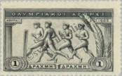 Známka Řecko Katalogové číslo: 154