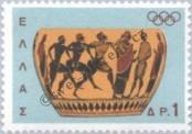 Známka Řecko Katalogové číslo: 864