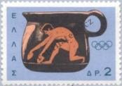 Známka Řecko Katalogové číslo: 865