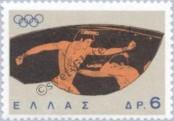 Známka Řecko Katalogové číslo: 868