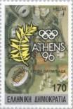 Známka Řecko Katalogové číslo: 1720/A