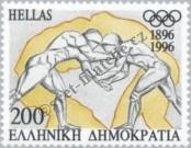 Známka Řecko Katalogové číslo: 1913