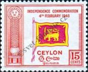 Známka Ceylon Katalogové číslo: 254