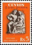 Známka Ceylon Katalogové číslo: 275