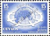 Známka Ceylon Katalogové číslo: 287