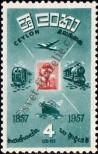 Známka Ceylon Katalogové číslo: 288