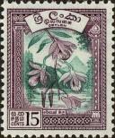 Známka Ceylon Katalogové číslo: 300