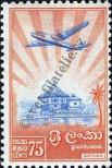 Známka Ceylon Katalogové číslo: 305