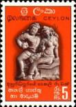 Známka Ceylon Katalogové číslo: 309