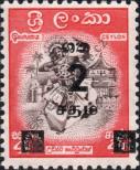 Známka Ceylon Katalogové číslo: 322