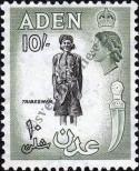 Známka Aden Katalogové číslo: 73/A