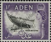 Známka Aden Katalogové číslo: 85