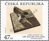 Známka Česká republika Katalogové číslo: 1071