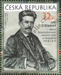 Známka Česká republika Katalogové číslo: 953