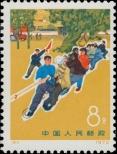 Známka Čínská lidová republika Katalogové číslo: 1112