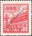 Známka Čínská lidová republika Katalogové číslo: 14