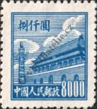 Známka Čínská lidová republika Katalogové číslo: 19