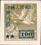 Známka Čínská lidová republika Katalogové číslo: 49