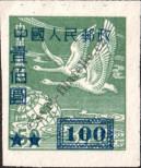 Známka Čínská lidová republika Katalogové číslo: 50