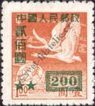 Známka Čínská lidová republika Katalogové číslo: 52