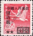 Známka Čínská lidová republika Katalogové číslo: 54