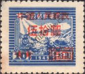 Známka Čínská lidová republika Katalogové číslo: 87