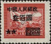 Známka Čínská lidová republika Katalogové číslo: 89