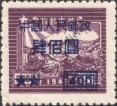 Známka Čínská lidová republika Katalogové číslo: 91