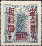 Známka Čínská lidová republika Katalogové číslo: 116/A