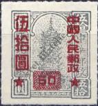 Známka Čínská lidová republika Katalogové číslo: 119/A