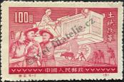 Známka Čínská lidová republika Katalogové číslo: 133/I