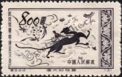 Známka Čínská lidová republika Katalogové číslo: 179