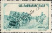 Známka Čínská lidová republika Katalogové číslo: 196