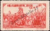 Známka Čínská lidová republika Katalogové číslo: 197