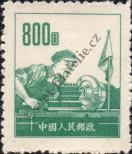 Známka Čínská lidová republika Katalogové číslo: 205
