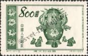 Známka Čínská lidová republika Katalogové číslo: 224
