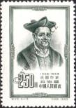 Známka Čínská lidová republika Katalogové číslo: 226