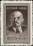 Známka Čínská lidová republika Katalogové číslo: 247